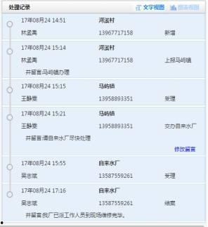 浙江头条爆料事件最新消息,最新事件进展揭秘,真相即将揭晓!